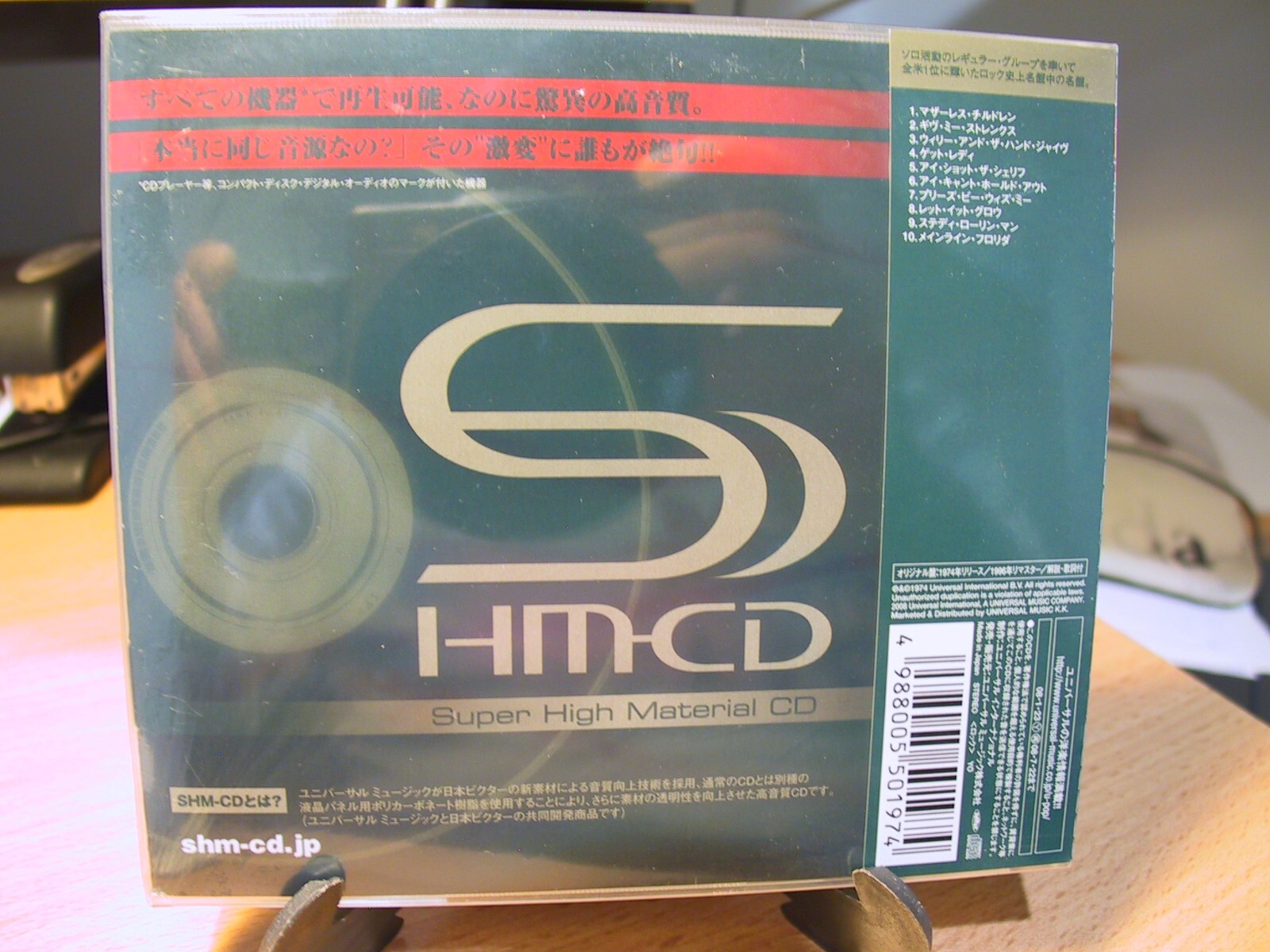 1st Edition on SHM UICY-90754 Eric Clapton: 461 Ocean Boulevard Japan Sealed