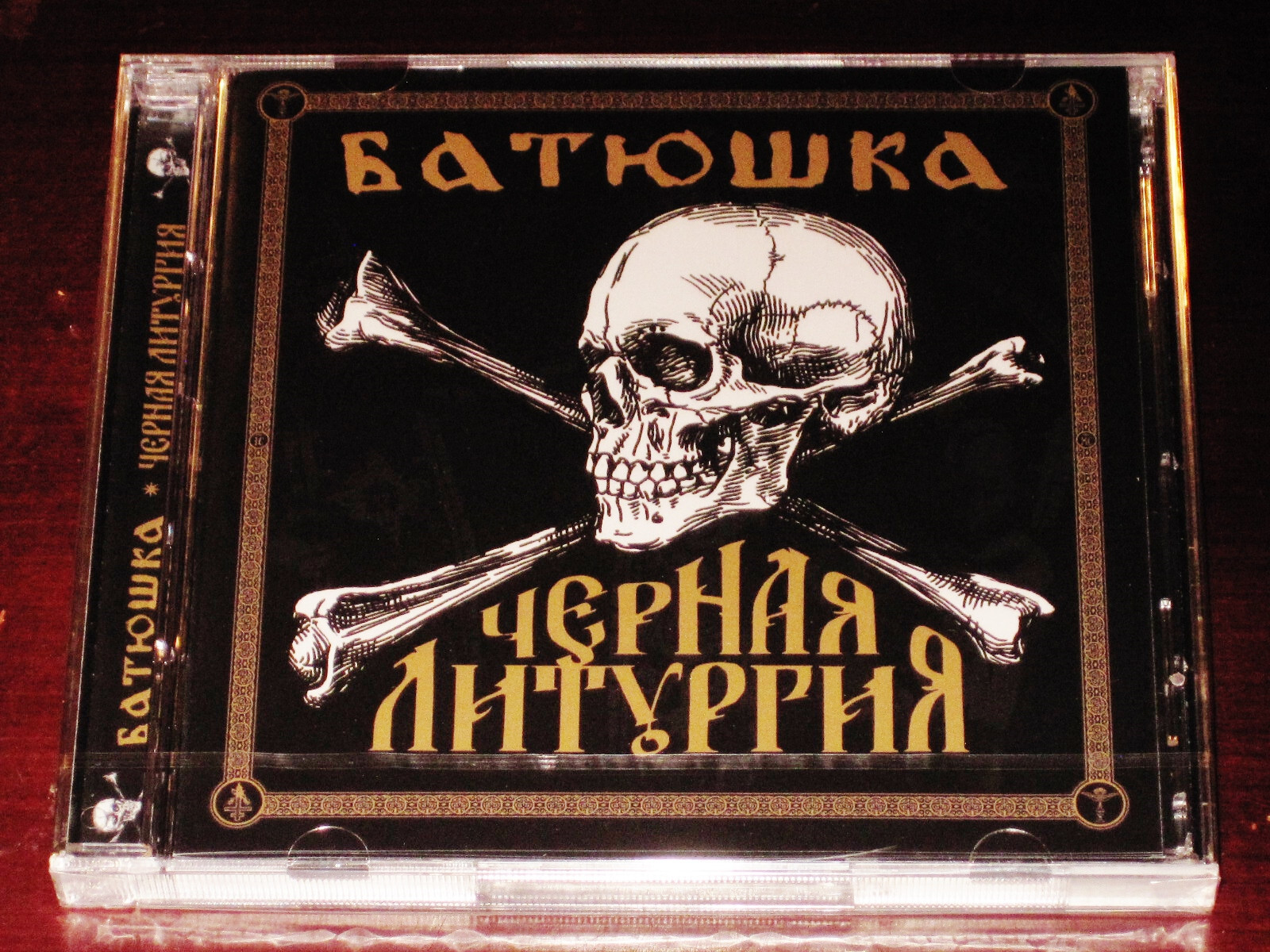Batushka: Czernaya Liturgiya 2 CD Set 2023 Back On Black UK BOBV872CD JC NEW