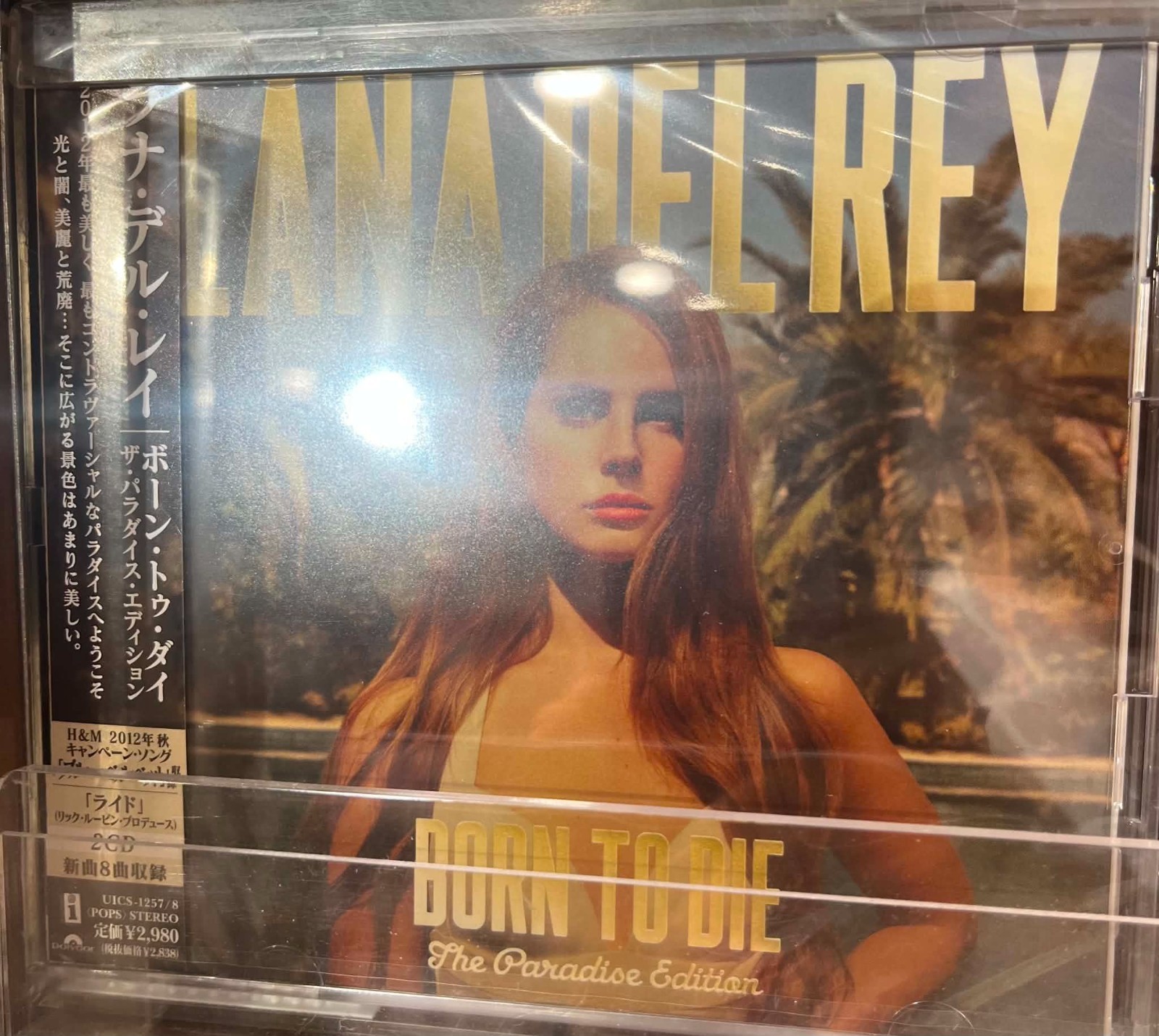 Lana Del Rey Japanese Edition 5CD set Born To Die, Lust For Life, Country Club