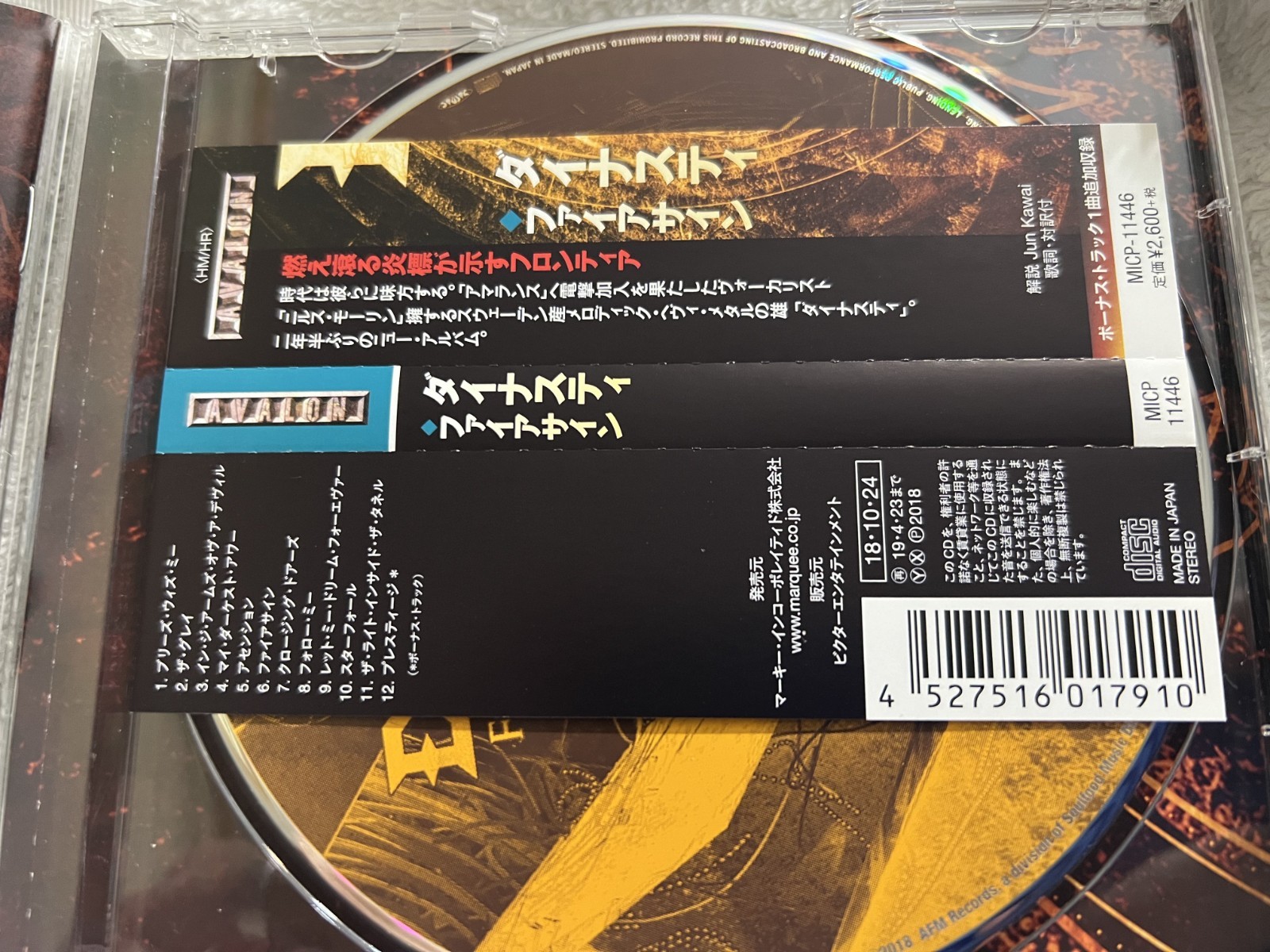 Dynazty Firesign CD 2018 Japan Pressing OBI Power Metal VG+ MICP-11446
