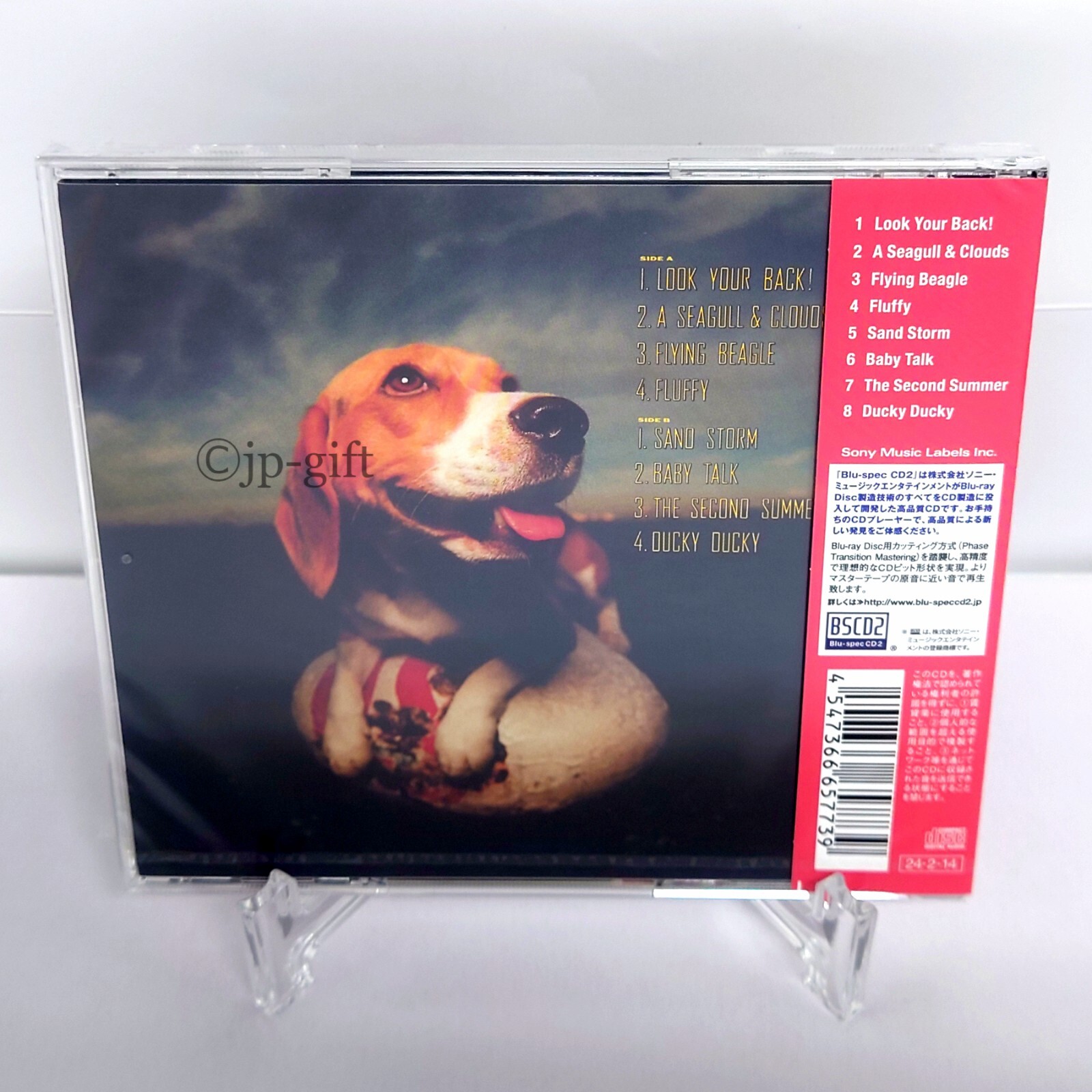 Himiko Kikuchi Flying Beagle Blu-spec CD2 Japan Music CD