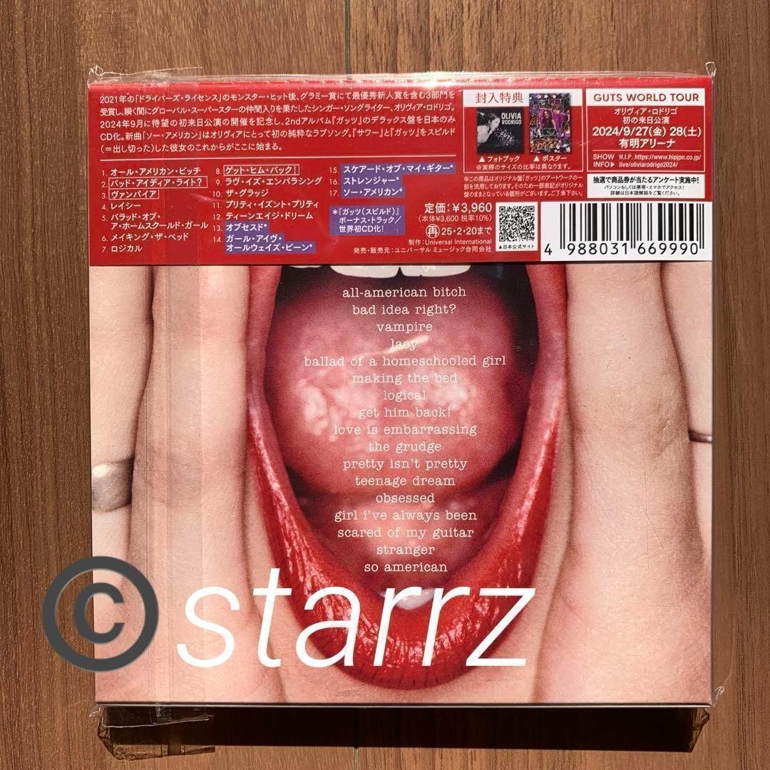 Olivia Rodrigo Guts Spilled Japan Tour Edition CD with Photo Book Poster