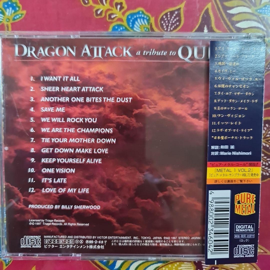 Queen Super Obi Japanese Tribute to Metal - Dragon Attack - CD