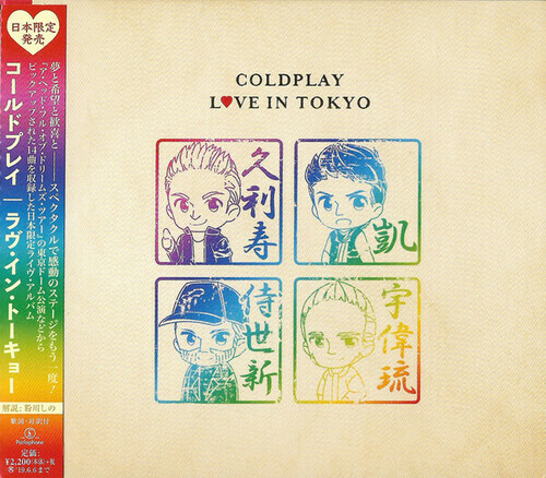 Coldplay - Live In Tokyo 2017 [New CD] Japan - Import