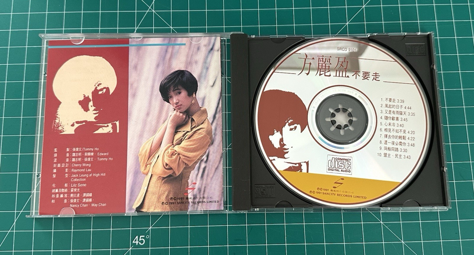 Sancity Records Ltd. – SRCD 9101 - Cindy Fong (方麗盈) – 不要走 CD
