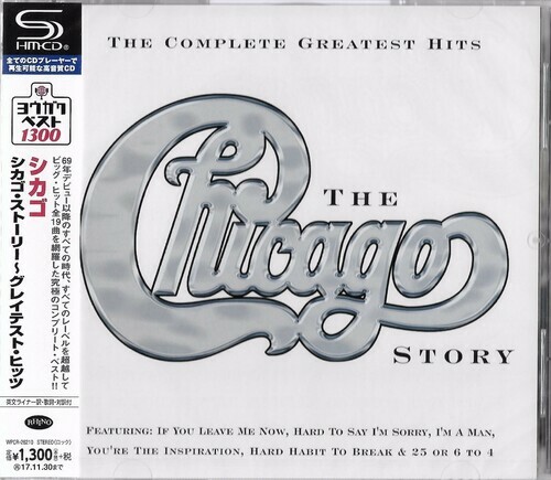 Chicago - Chicago Story: Complete Greatest (SHM-CD) [New CD] SHM CD, Japan - Imp