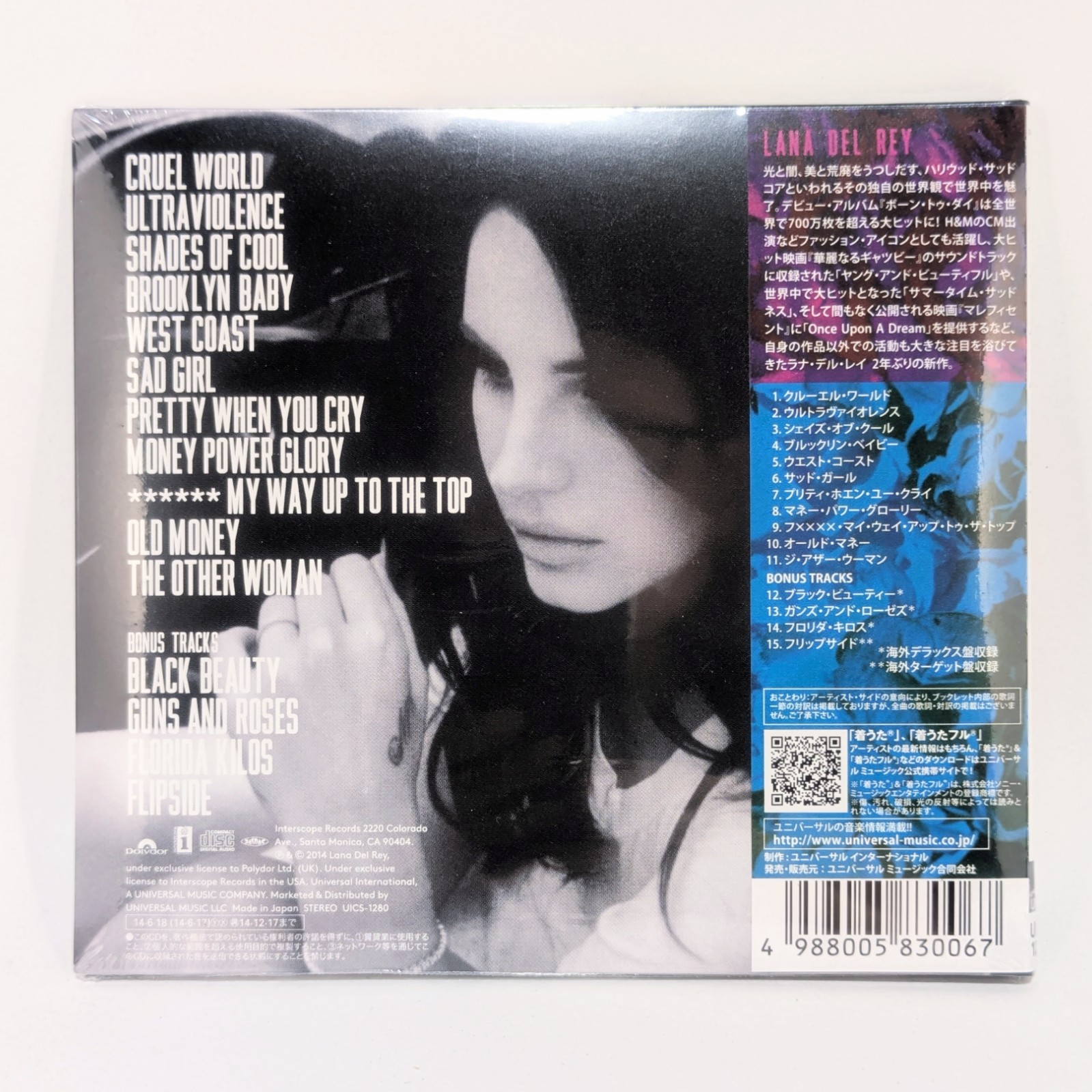 Ultraviolence Lana Del Rey Japan CD 15 Tracks w/ Flipside Bonus Japanese Edition