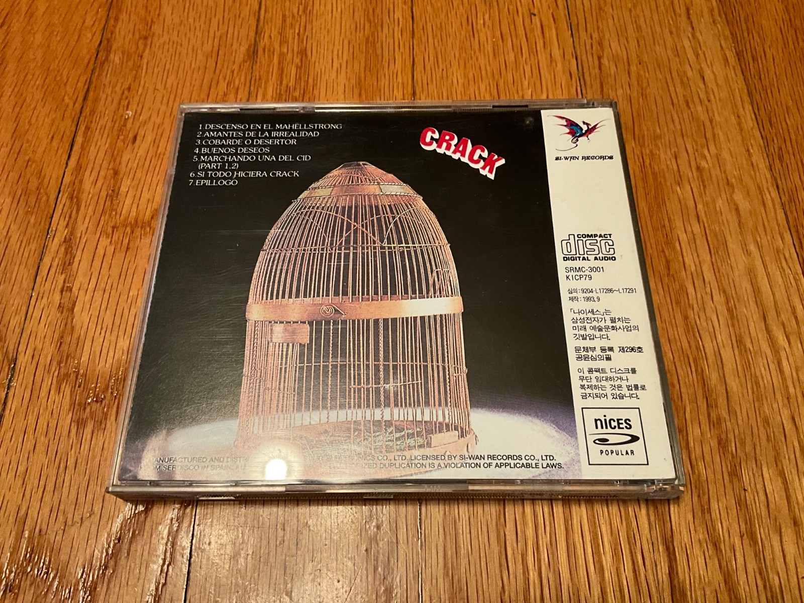 Crack Si Todo Hiciera Crack Si-Wan Records/Nices Popular CD Spain Prog RARE EX