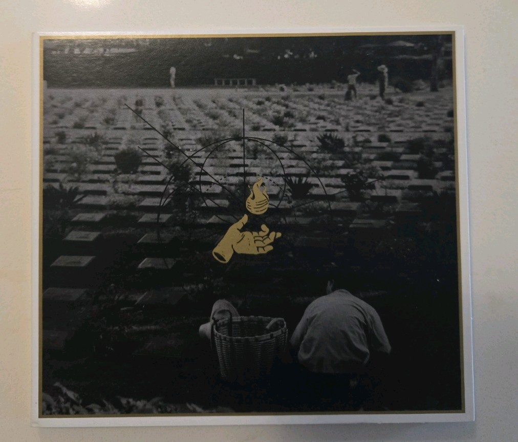 Royal Coda Self Titled CD - Ltd Gold Ink