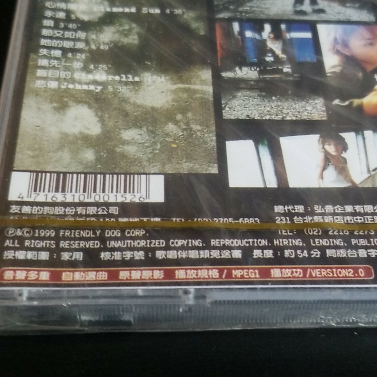 林曉培 Shino Lin She Knows 马来西亚版絕版 卡帶 磁带 全新未拆 Rare 1999 Malaysia CD Brand New