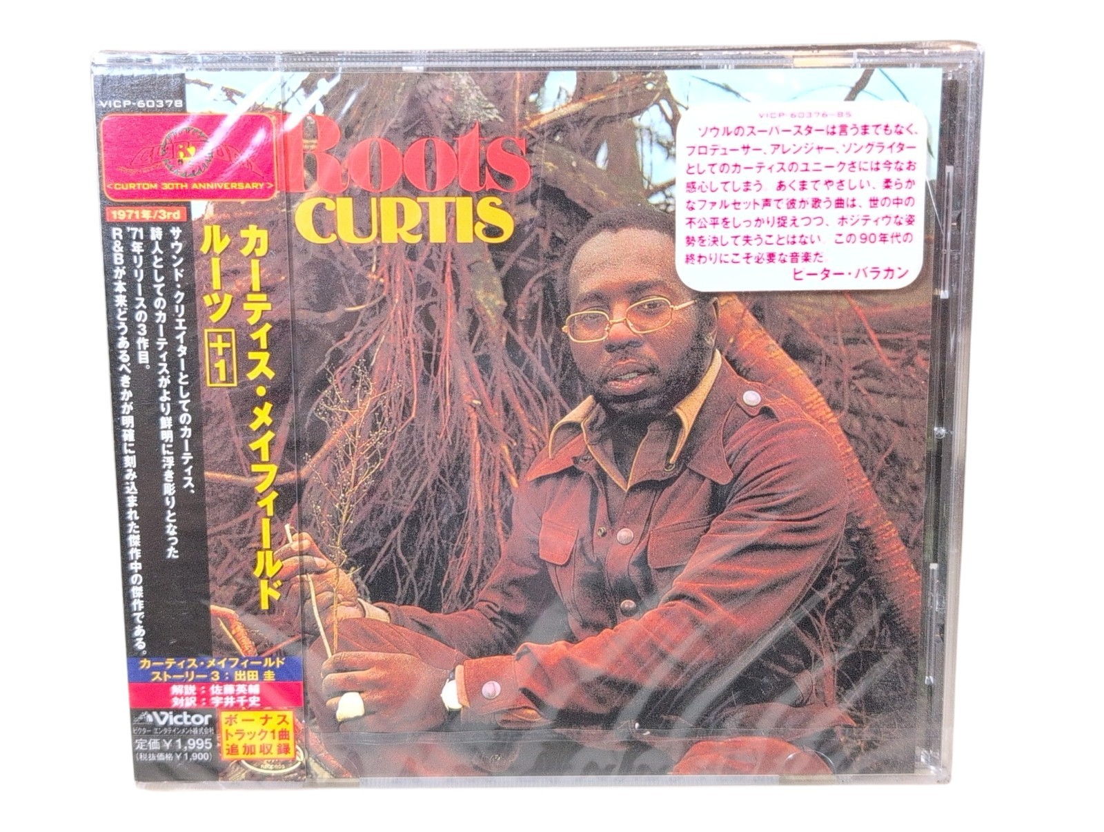 Curtis Mayfield - Roots 1994 Reissue Japanese Import Music CD VICP-60378 Sealed