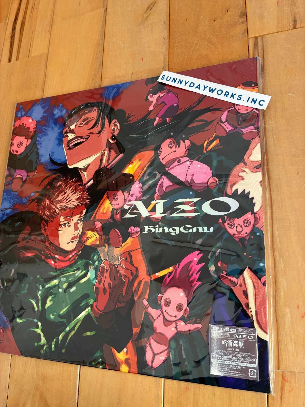 King Gnu AIZO CD Mega jacket ver. 12 inch size Limited Jujutsu Kaisen Japan New