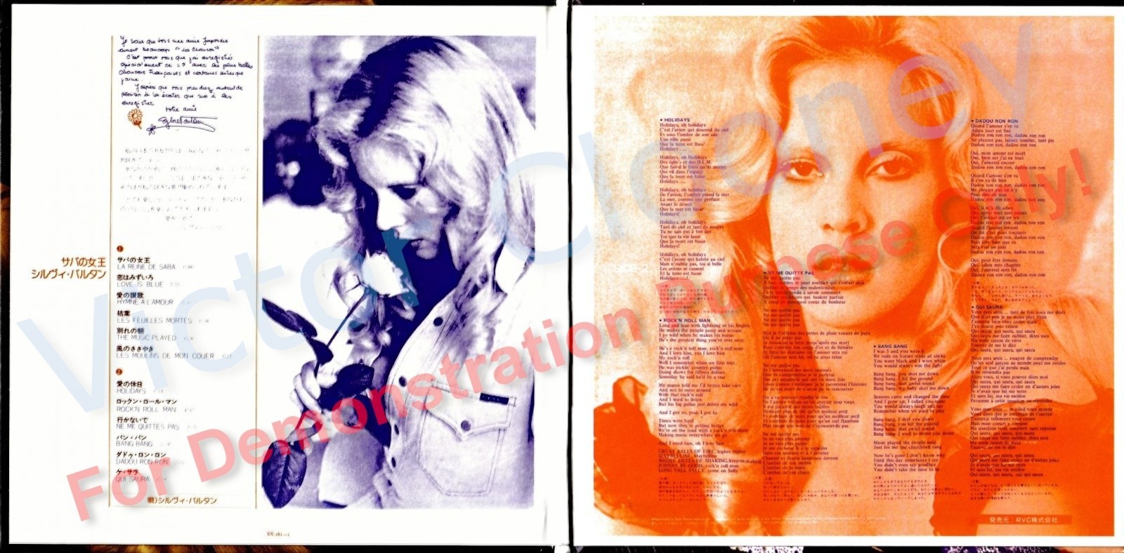SYLVIE VARTAN La Reine De Saba (1974) 2013 CULT FACTORY Limited RMST Mini-LP CD