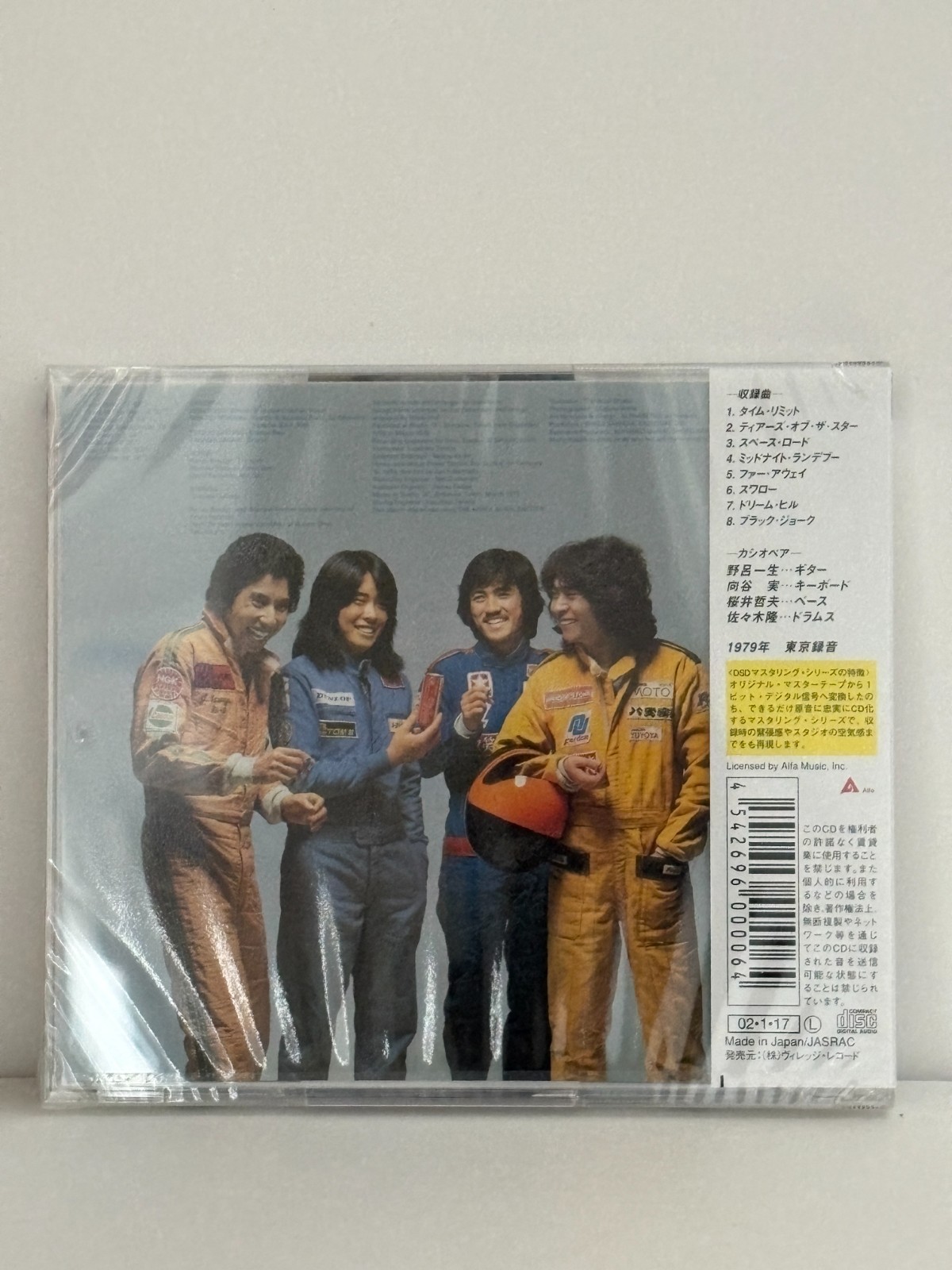 CASIOPEA 6CD Set Mint Jams Cross Point Eyes Of The Mind Japanese Fusion