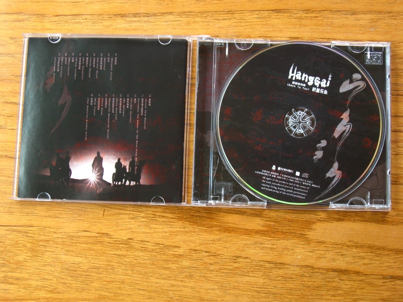 Back To You CD by Hanggai Chinese Mongolian band Excellent