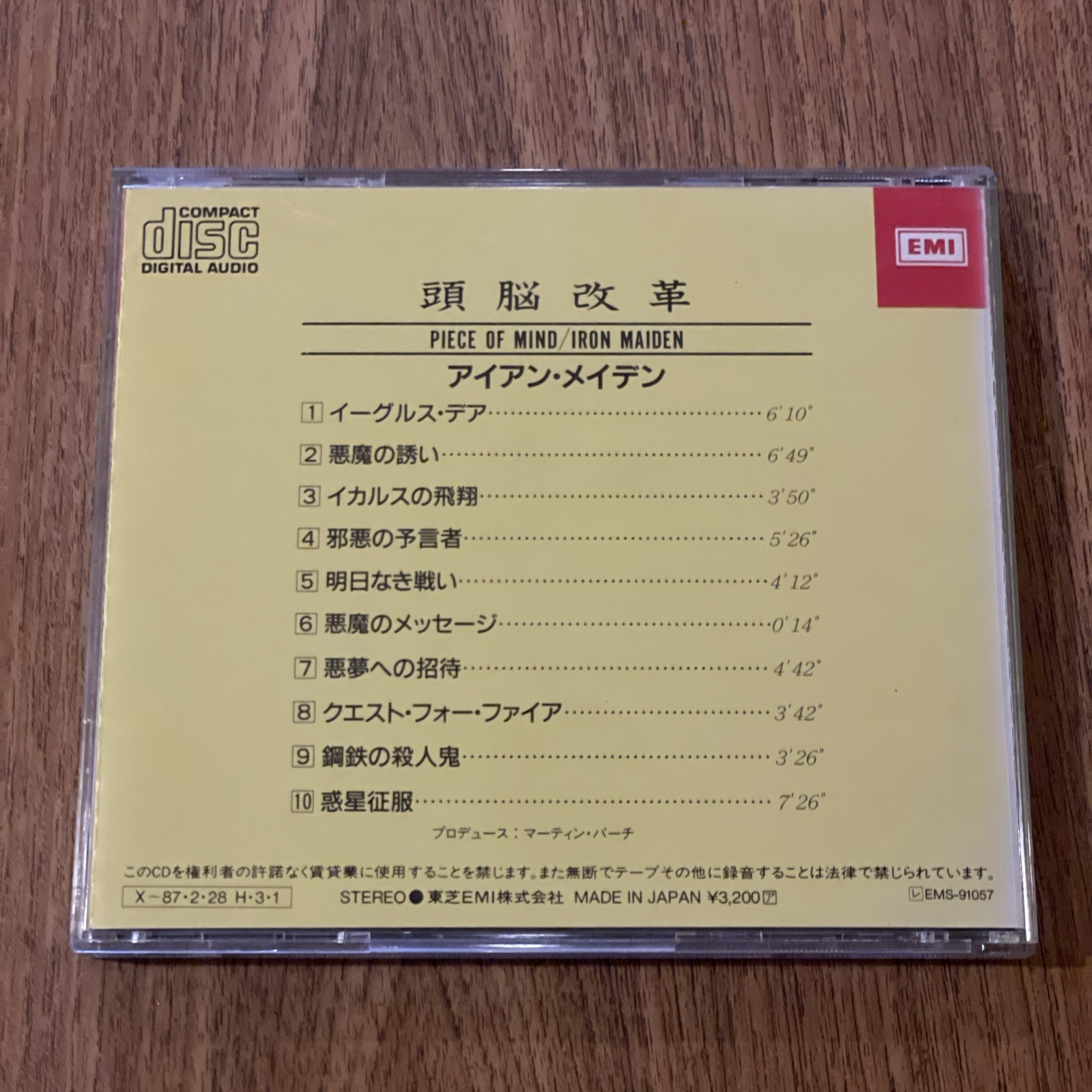 Iron Maiden Piece Of Mind CP32-5109 Japan 1986 Black Triangle CD NM no obi