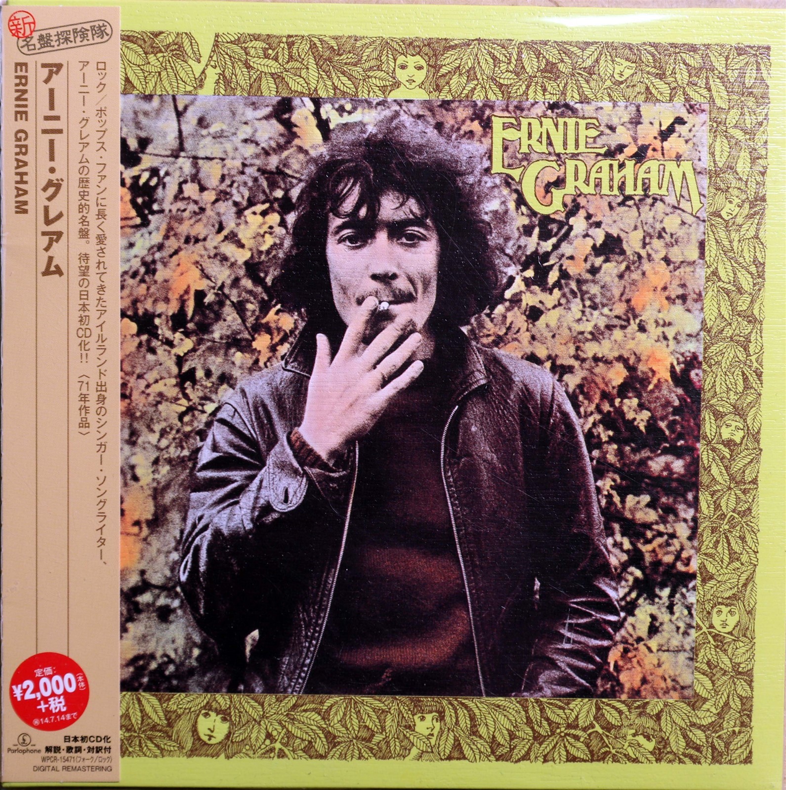 Ernie Graham-same UK folk psych Japanese mini lp cd Help Yourself solo
