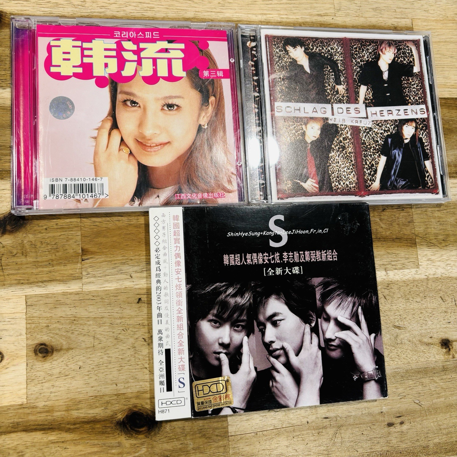Lot of 22 Asian Pop CDs Some New/Sealed K-Pop J-Pop y2k Shinwha NRG TTMA
