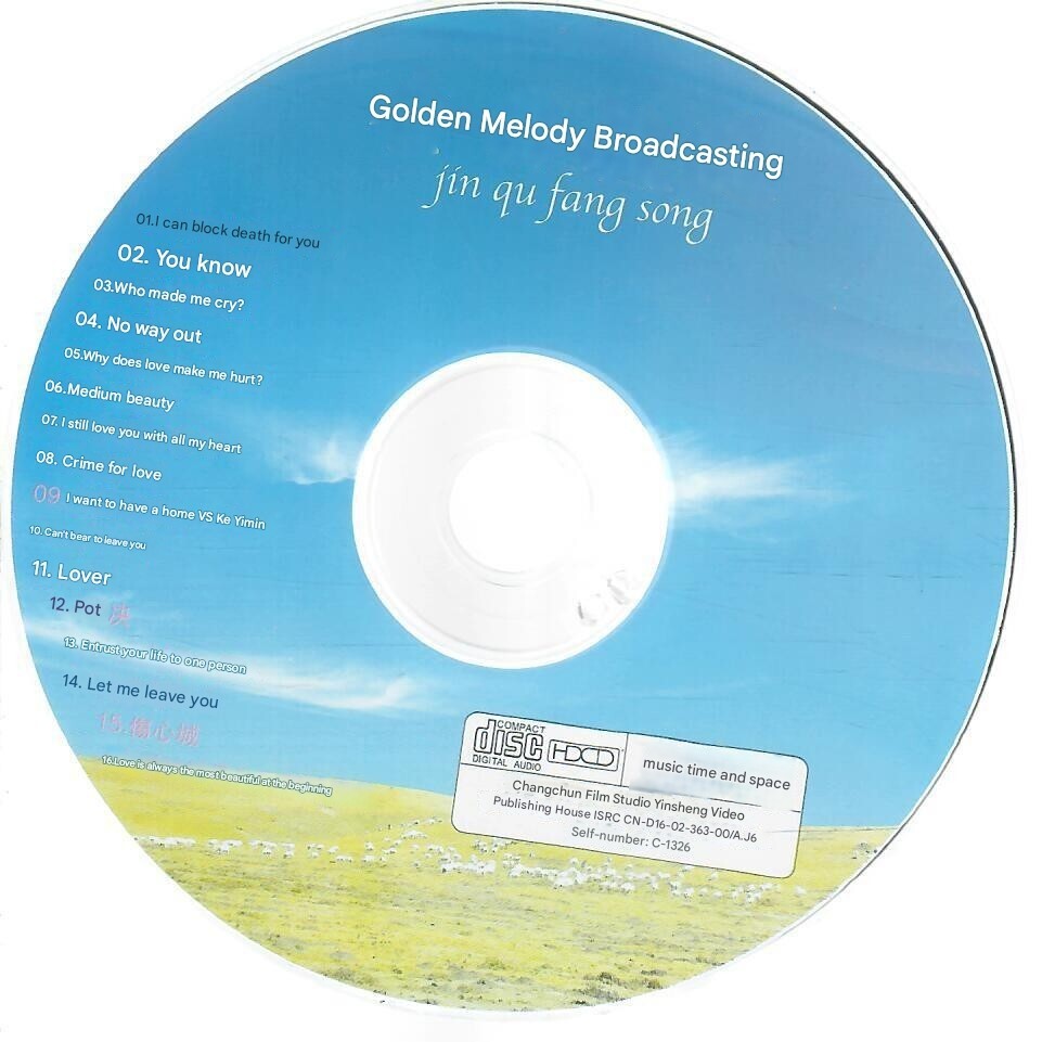 Eagle 'Pan Mei Chen' "THE BEST OF EAGLE 2003" 16 TRACKS /Golden Melody Broadcast
