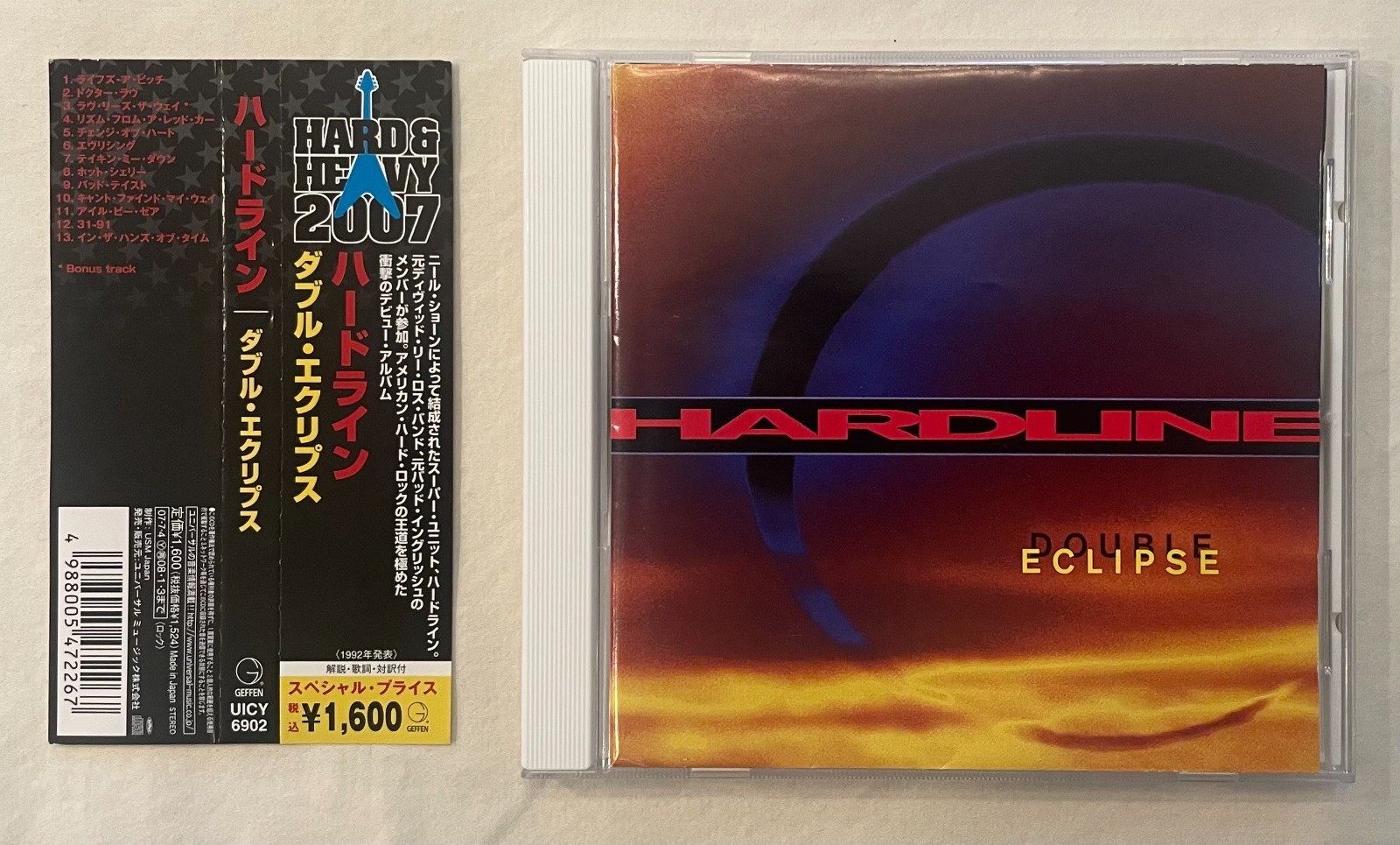 Hardline - Double Eclipse + 1 Bonus (Limited Edition Japan CD w/OBI) UICY-6902