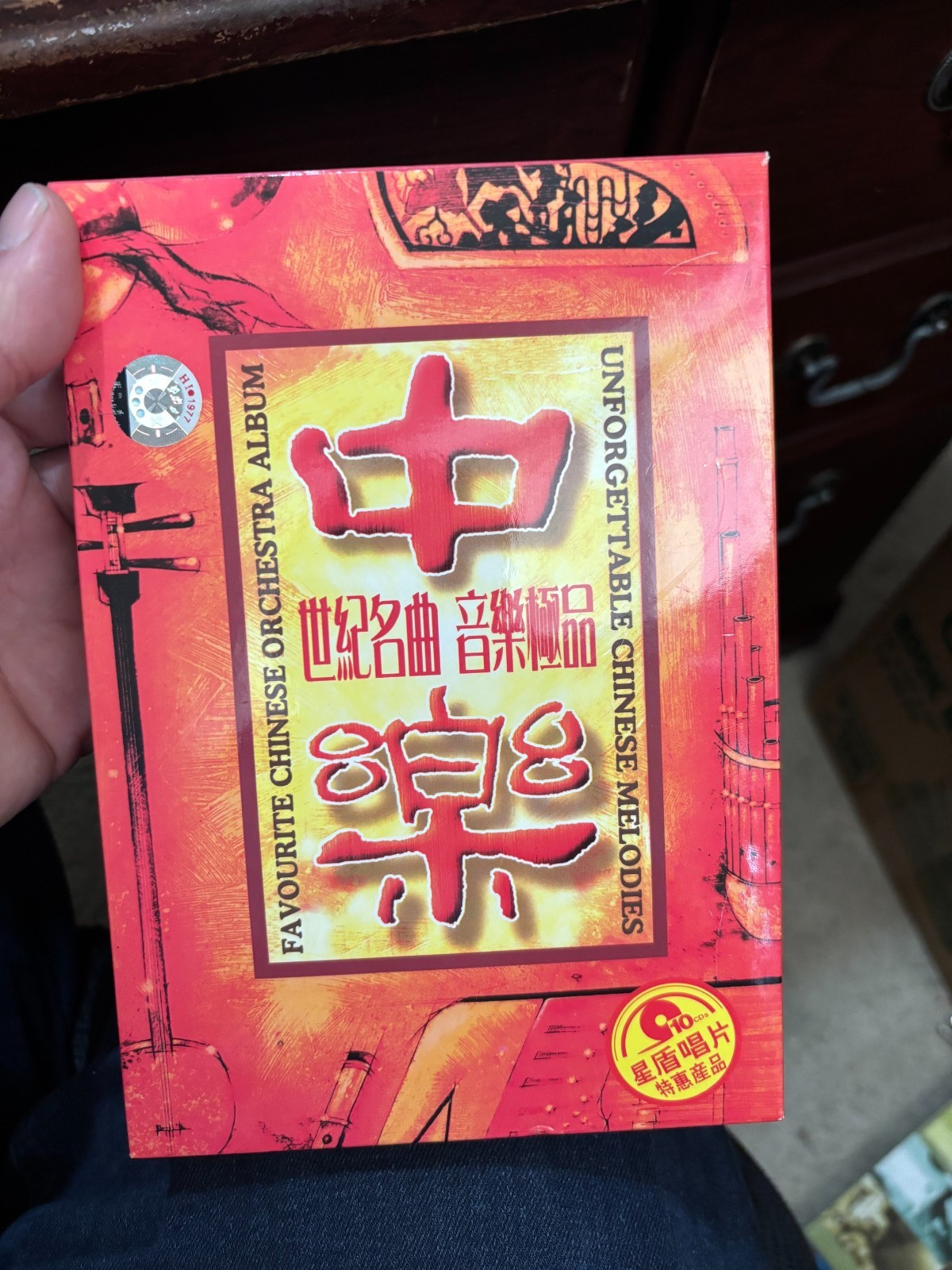 Unforgettable Chinese Melodies (难忘的中国旋律) - 10 CD Box Set