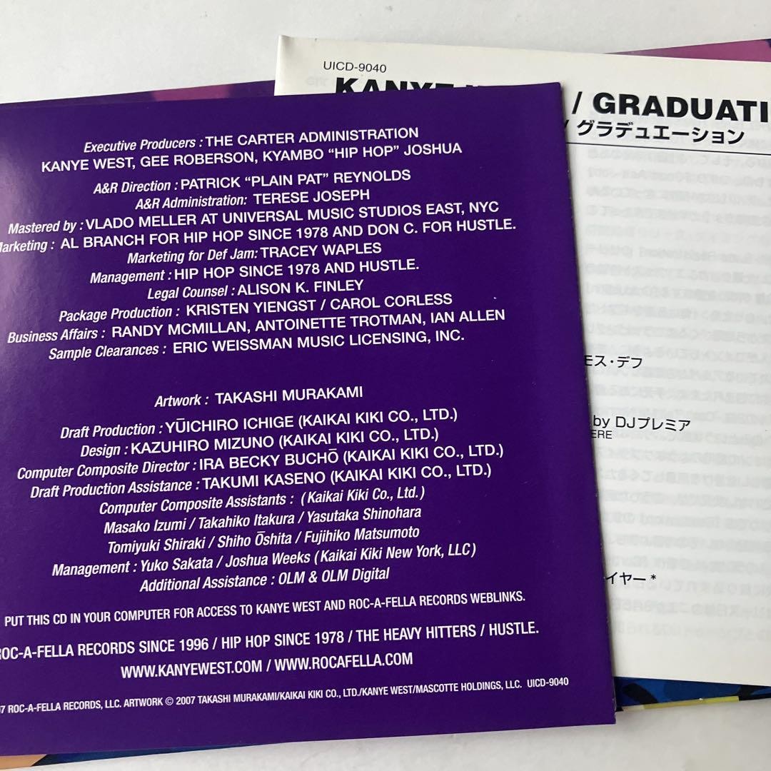 Kanye West "Graduation" + 2 bonus tracks JAPAN Limited Edition CD NEW