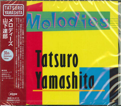 Tatsuro Yamashita - Melodies: 30th Anniversary Edition [New CD] Bonus Track, Rms