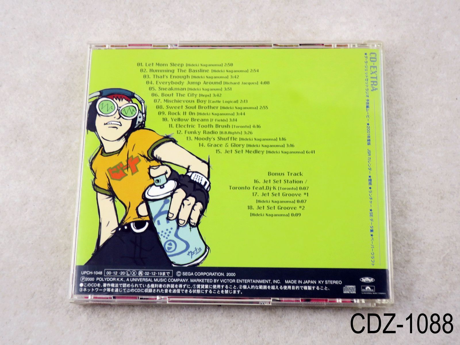 Jet Set Radio Original Soundtrack OST Japanese Import Game Music CD US Seller