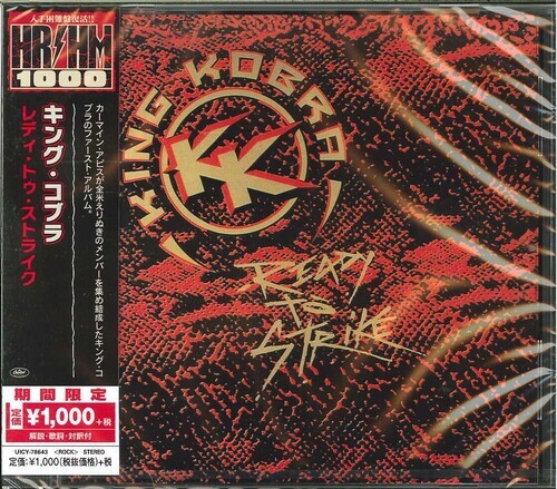 King Kobra - Ready To Strike [New CD] Japan - Import