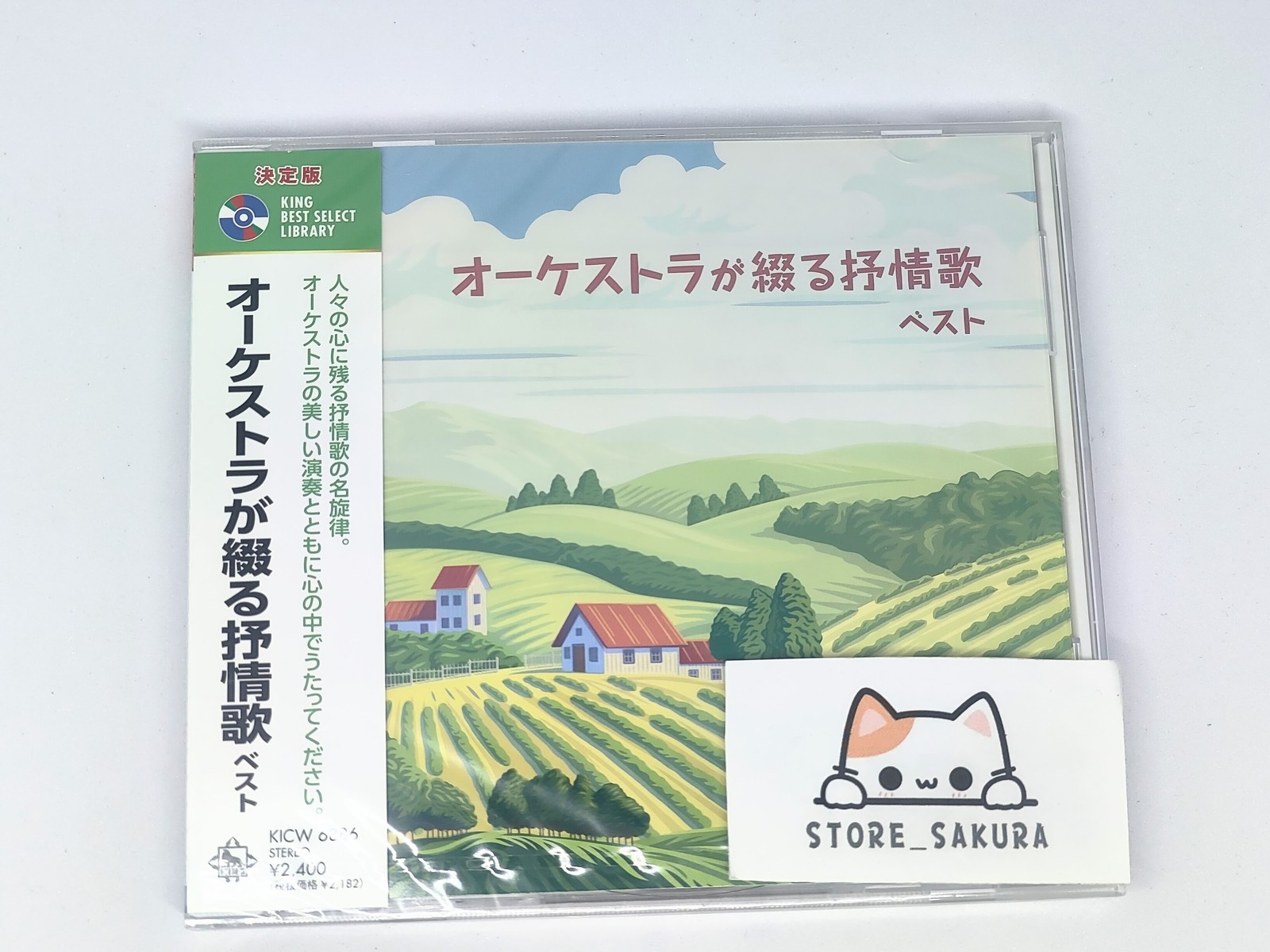 Japan Philharmonic Orchestra Orchestra ga Tsuzuru Jojoka Best From Japan CD 22tr