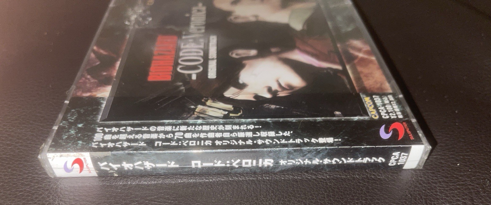 Resident Evil Code Veronica Bundle Games / Soundtracks
