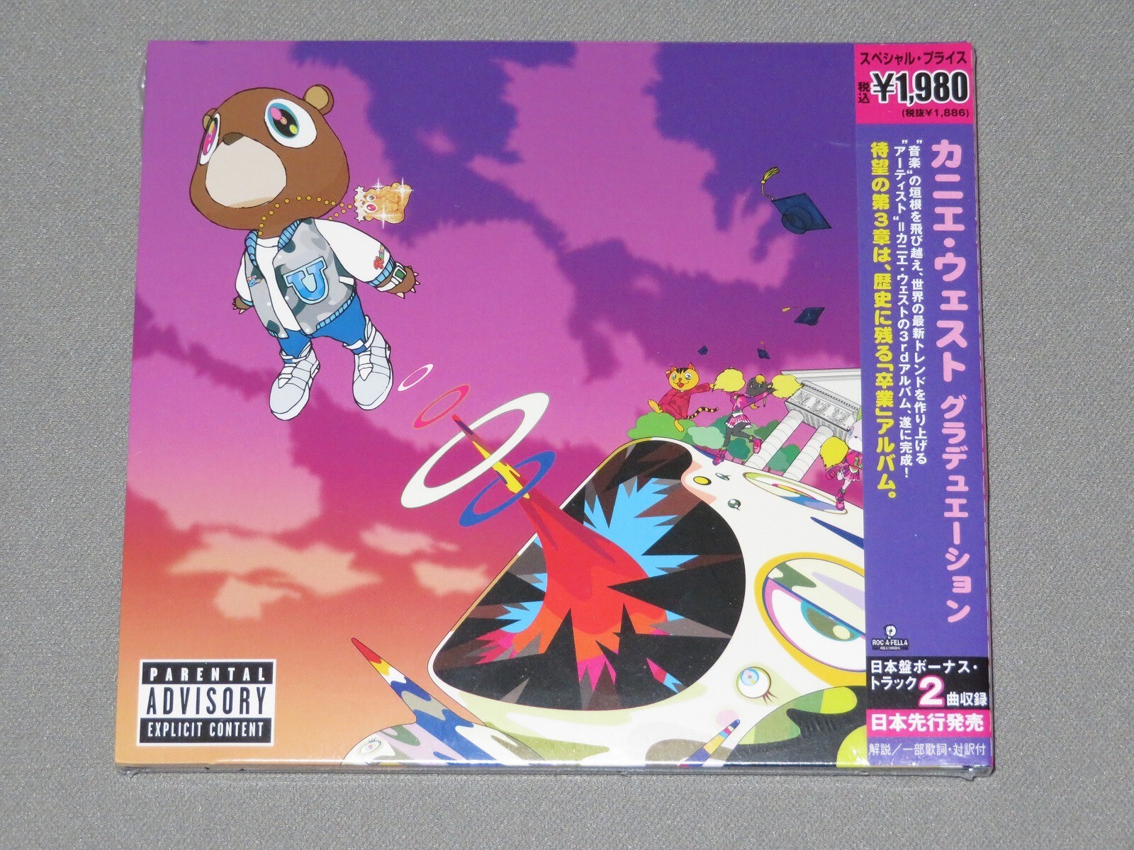 Kanye West / Graduation / CD Japan Bonus Track Unopened UICD-9040