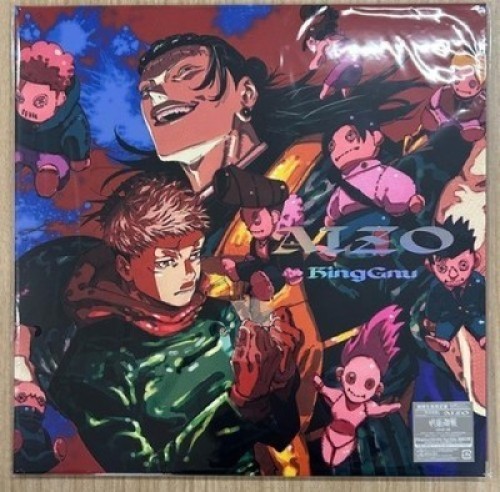 King Gnu AIZO Limited Edition CD Japan Version Jujutsu Kaisen NEW