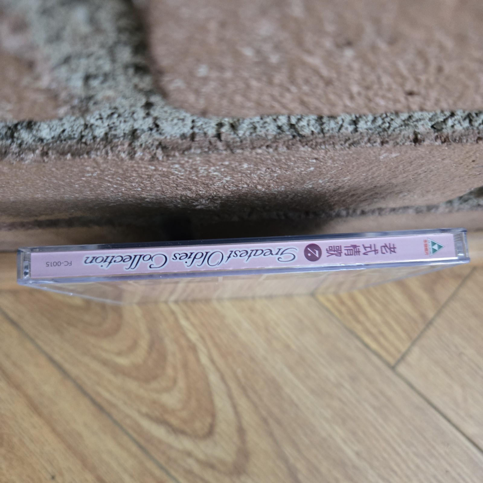 老式情歌 Greatest Oldies Collection 7 (CD FC-0015) CLASSIC POP VOCAL OLDIES HITS SET