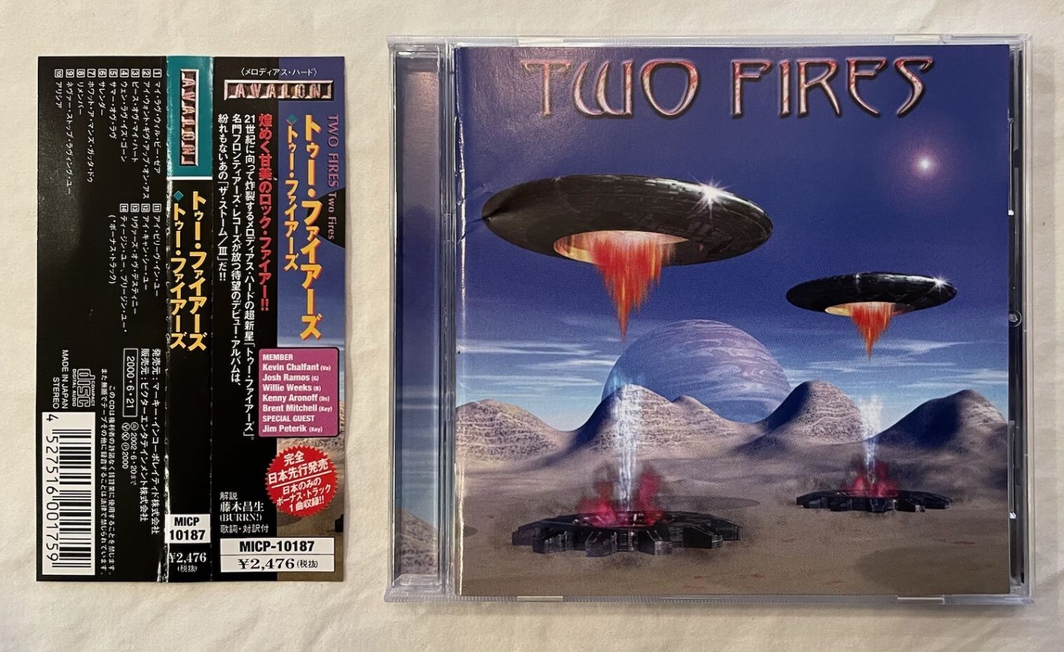 Two Fires - S/T + 1 (Japan CD w/OBI) The Storm / Hardline / Ramos / Survivor AOR