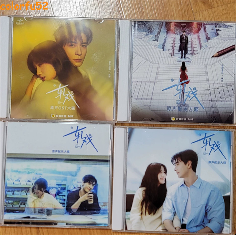 Chinese TV Series LOVE BETWEEN LINES 3CD Songs Music Album Original Soundtrack