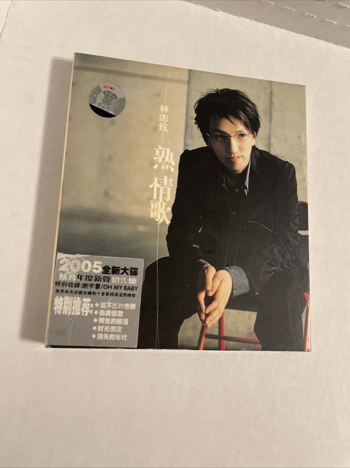 Terry Lin Shou Qing Ge Love Songs Passion Song Xuanyin Music LTD Lin Zhixuan