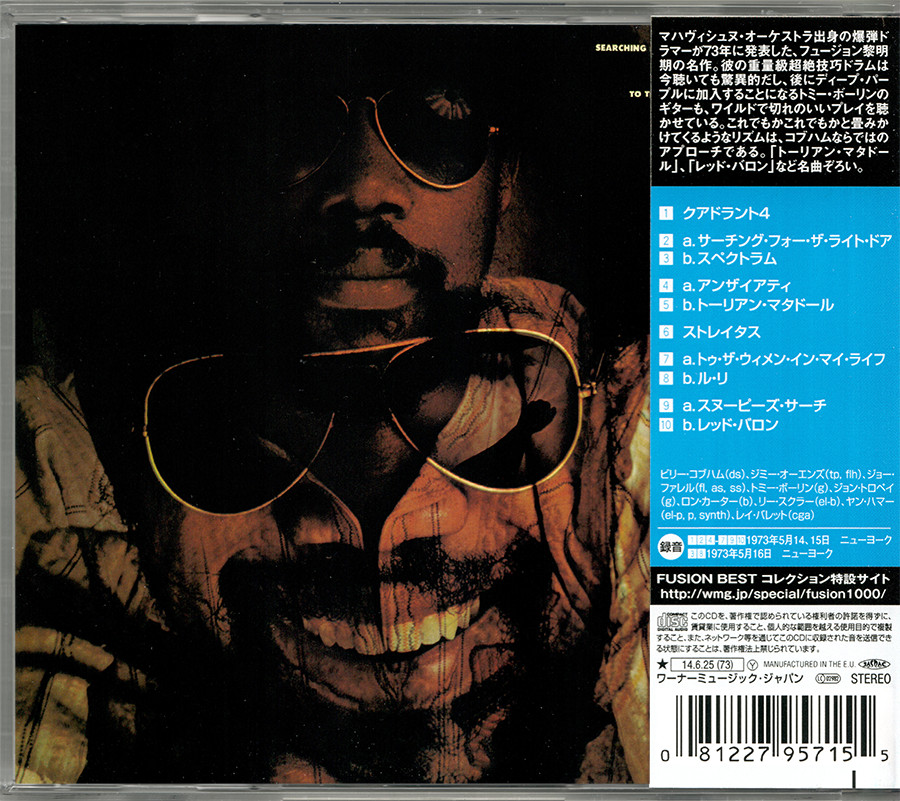 Billy Cobham ~ Spectrum (1973) OBI CD 2014 Atlantic Records Japan / UK •• NEW ••