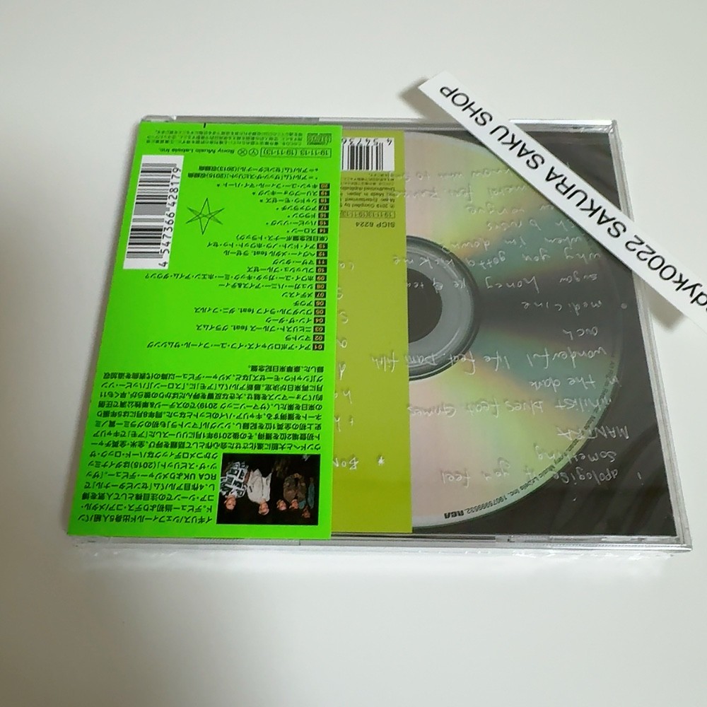 Bring Me the Horizon amo: Japan Tour Edition CD Bonus Tracks 7BT OBI STRIP
