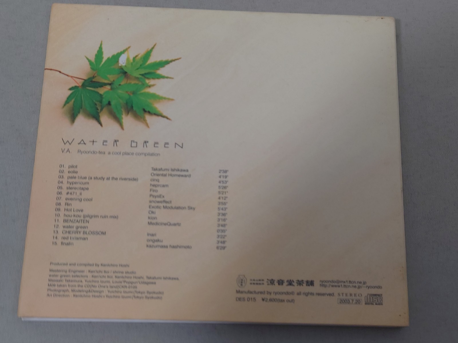 Water Green Japanese Ambient Compilation CD RyoonDo-tei Cool Place Ryoondo