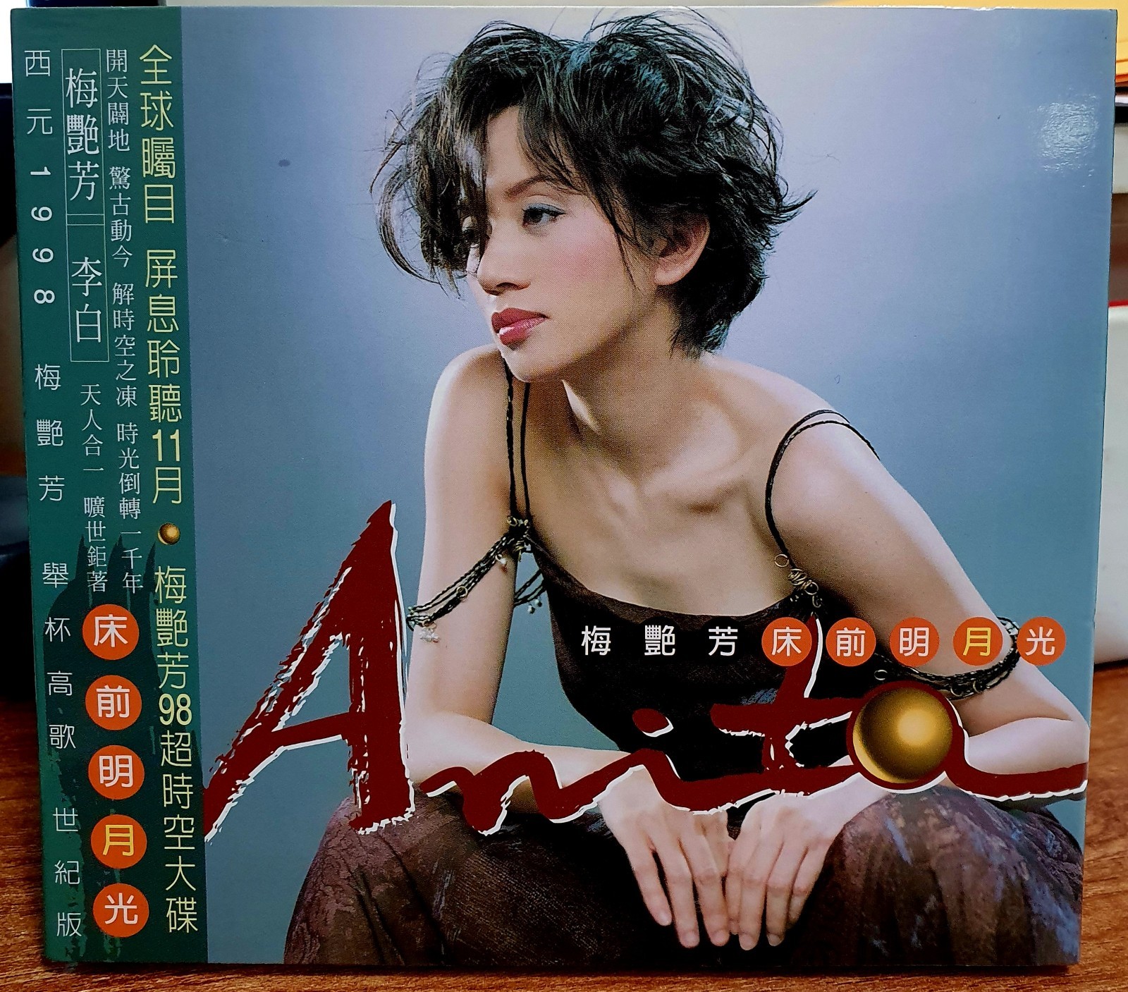 ANITA MUI 梅艷芳 床前明月光 1998 TAIWAN CD & DVD & FOLDED POSTER 2014 PROMO