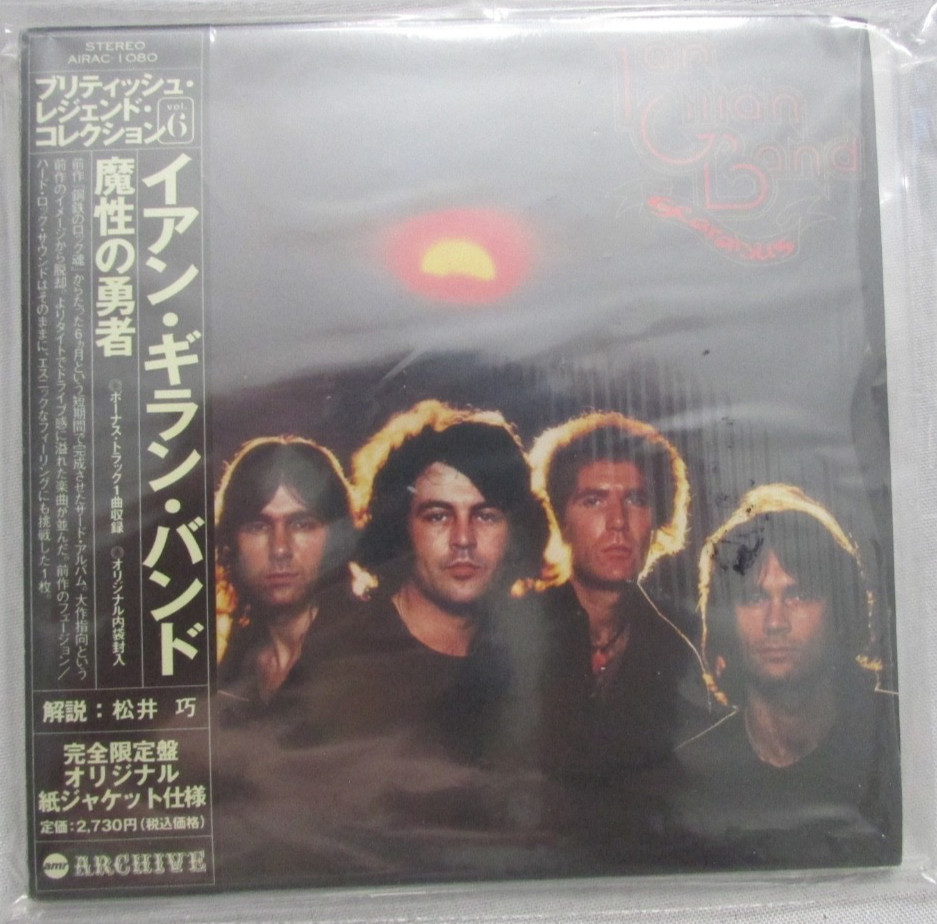IAN GILLAN BAND SCARABUS OBI JAPANESE IMPORT RARE LIMITED EDITION Nm/Nm CD E57