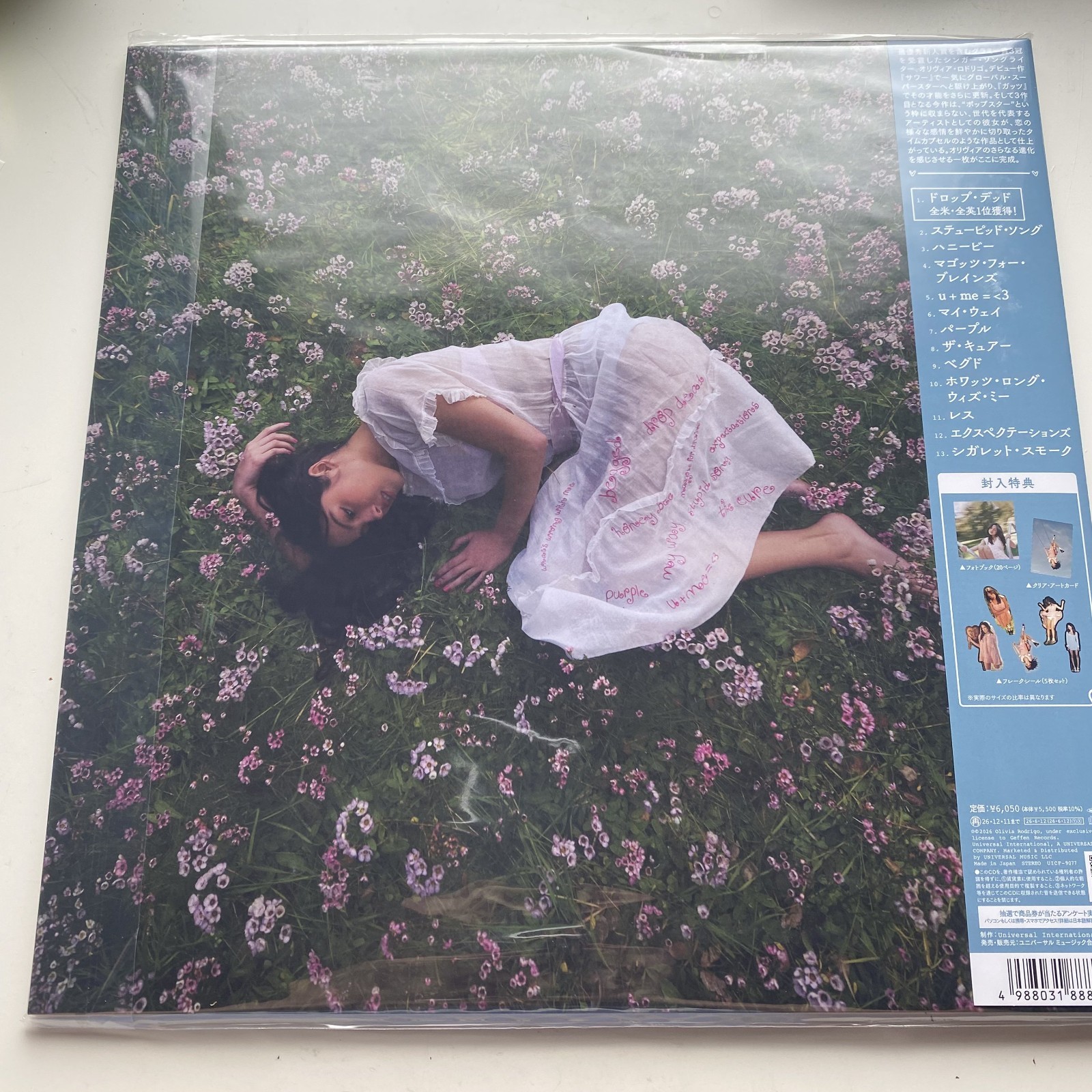 Olivia Rodrigo You Seem Pretty Sad For A Girl So In Love Japan Deluxe Edition
