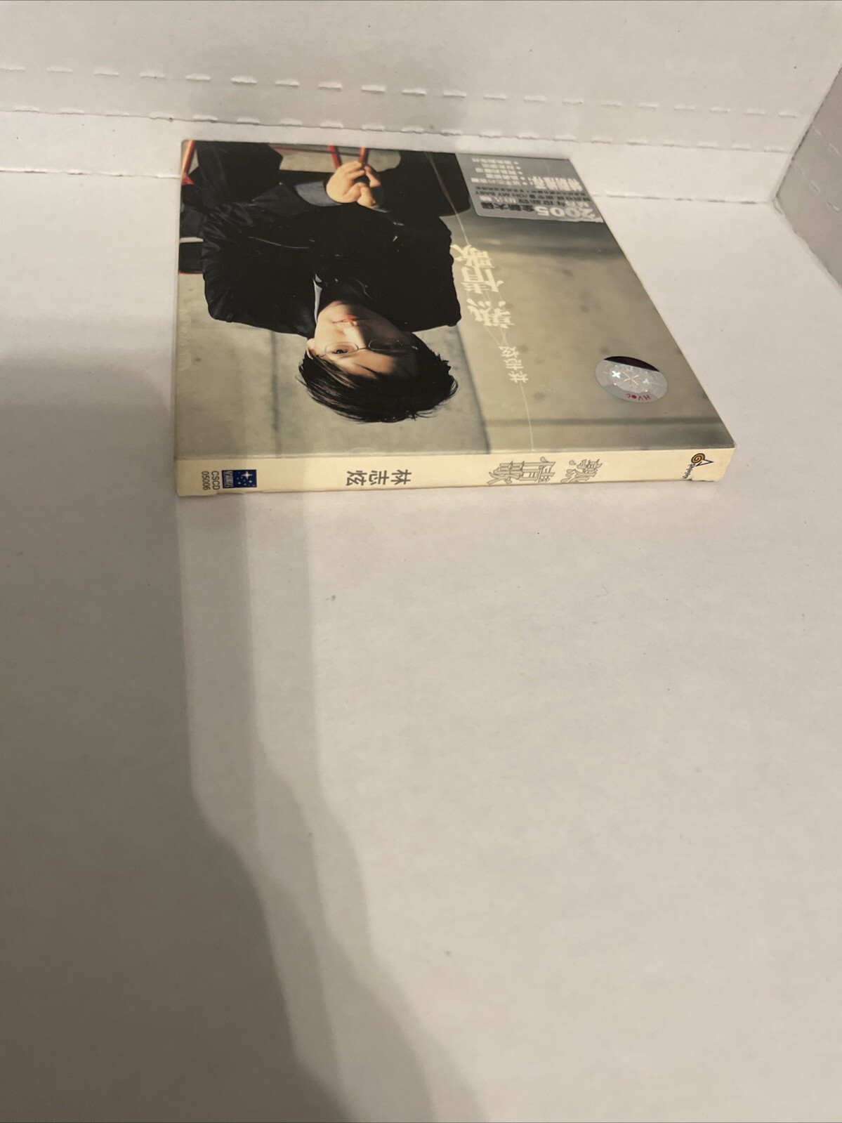 Terry Lin Shou Qing Ge Love Songs Passion Song Xuanyin Music LTD Lin Zhixuan