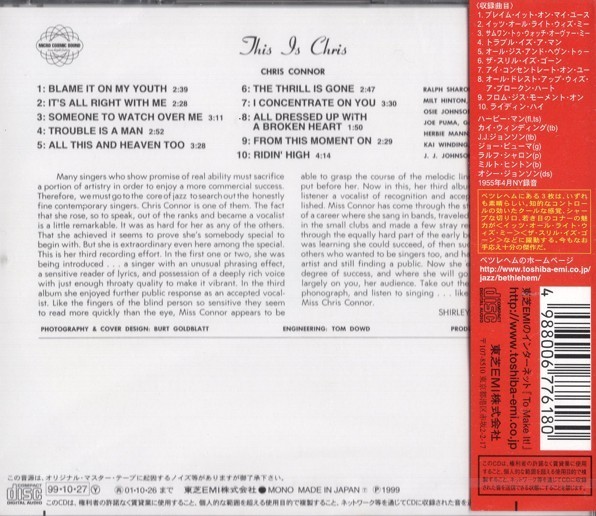 Chris Connor This Is Chris JAPAN CD TOCJ-62014 w/OBI Ralph Sharon Joe Puma