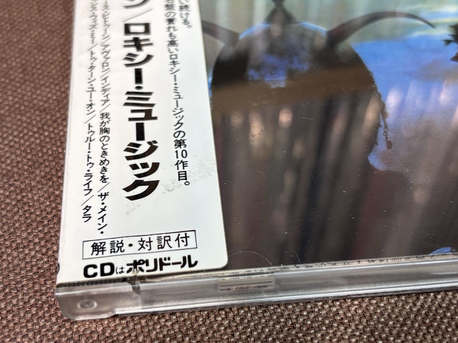 ROXY MUSIC Avalon JAPAN CD P33P 50027 STICKER-OBI + INSERT West Germany press 85