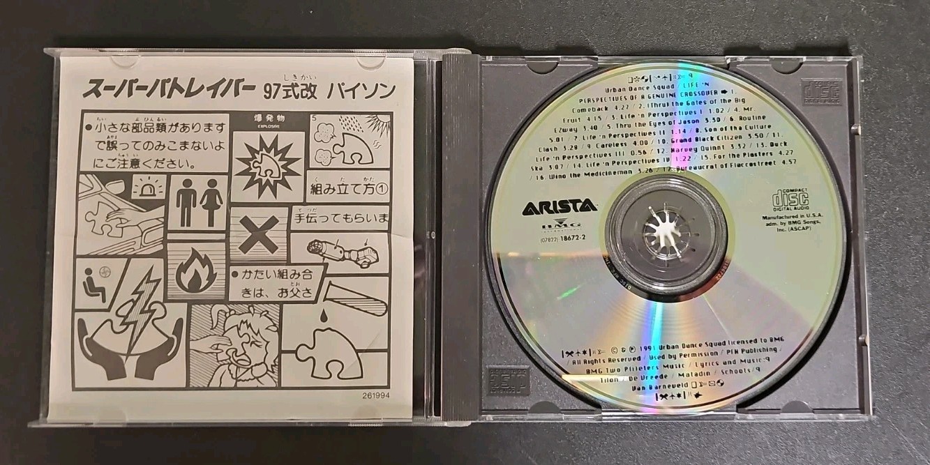 Lot Of 2 Urban Dance Squad CDs VG++ Arista VTG