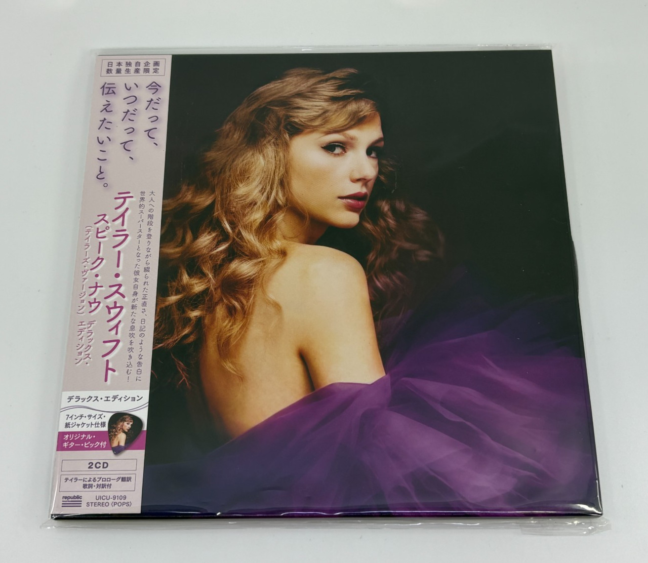 Taylor Swift 7" Cardboard Sleeve Japan Deluxe Edition 8CD Set