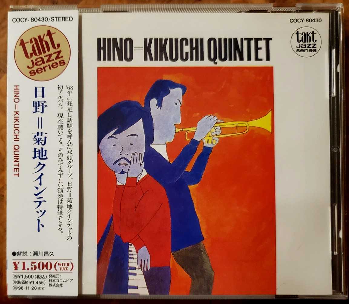 1969 Terumasu Hino = Kikuchi Quintet • 1996 Japan Takt Jazz CD • FREE US S/H