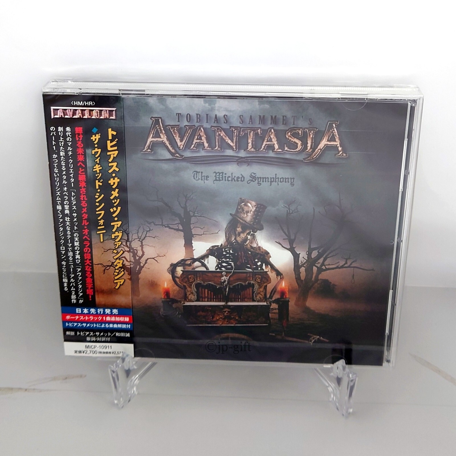 Tobias Sammet's Avantasia The Wicked Symphony Japan Music CD Bonus Tracks